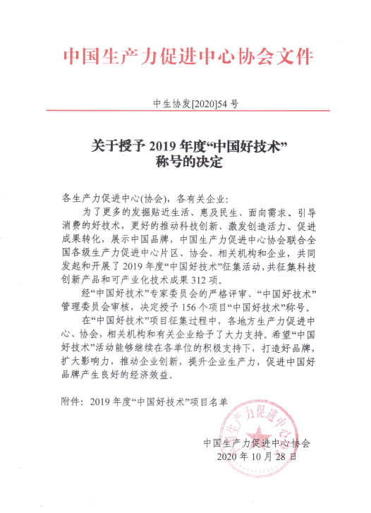 1604542068437340.png 1604542068437340.png